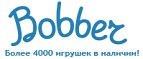 300 рублей в подарок на телефон при покупке куклы Barbie! - Горнозаводск